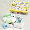 【送料無料】 天使の器ミニ 20 災害・緊急用トイレキット 20回分