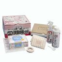 天使の器80 災害・緊急トイレキット