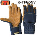 【送料無料】 トンボレックス レスキューケブラー繊維製手袋/グローブ K-TFG5 NV ネイビー 【TONBOREX 消防 手袋 グローブ 救急 救助 大会 訓練 トンボ レスキュー】