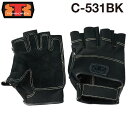 【送料無料】 トンボレックス ロープ降下用オーバーグローブ C-531 BK ブラック 【TONBOREX 消防 手袋 グローブ 救急 救助 大会 訓練 トンボ レスキュー】