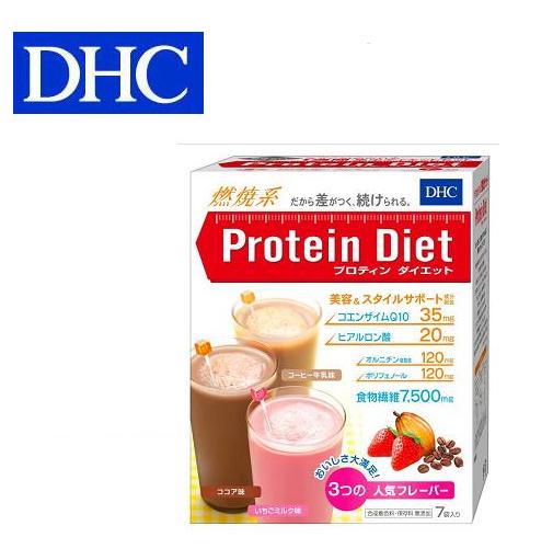 【メール便不可】☆DHC プロテインダイエット　7袋　話題の商品がなんと20％OFF！！！