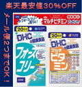 ☆オープン記念数量限定・楽天最安値30％OFF☆DHC フォースコリー20日分（80粒）コレウスフォルスコリ　