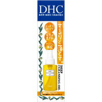 【メール便不可】DHC 超大特価28％OFF 3個セット 薬用ディープクレンジングオイル SS 70ml [10,500円以上で送料無料]【DHC 薬用ディープクレンジングオイル SS 70ml】