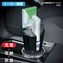 【メーカー直販】glo専用充電ステーション WA5 セイワ ...