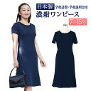 【まとめ買い特典】お受験スーツ お受験専門店がプロデュースし...