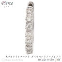 K10WG フープ ピアス ダイヤモンド 0.1ct ホワイ...