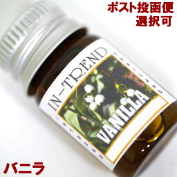 <strong>アロマオイル</strong>5ml-<strong>バニラ</strong>VANILLA/アジアン雑貨（ポスト投函配送選択可能です）