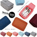 シューズケース おしゃれ かわいい 旅行 出張 トラベル シ...