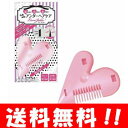 【送料無料】ラブジョリー 毛先を削いでカットするふわふわアン...