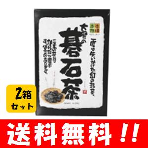 【送料無料】碁石茶 50g×2箱セット テレビで話題の”幻のお茶 ”独特の酸味が特徴の完全発酵茶です...:happylife-shop:10003157