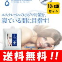 【送料無料】クリアジーノ リアイズHA マイクロパッチ 2枚入り(左右セット)×10+1袋セット 寝ている間に小ジワ対策が出来るスリーピングパッチ♪目の下のたるみ 目の下 クマ 目の下のクマ シート パック 目元ケア 目元エステ 目もとエステ 小じわ 対策 目元