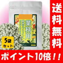 万田酵素 粒のちから からの置き換えにオススメ♪【