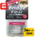 【送料無料】FD ブリッジファイバー クリア 1.4mm幅 ...