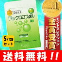 【あす楽対応】【送料無料】Feクロロフィル 30日分×5+1袋セット！（5袋の価格でもう1袋！！）　3年連続モンドセレクション金賞受賞♪