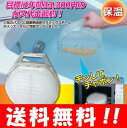 【送料無料】風呂湯保温器 バスパ 入れるだけでお風呂の保温に♪年間33,300円おトクになるオススメのお風呂グッズ!! お風呂 バスグッズ 風呂 保温 保温機 お湯 保温グッズ 節約 グッズ 節約グッズ お風呂用品 お風呂用 風呂用 風呂 追い炊き 保温器 保温