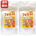 【送料無料】 フォルスパニックSOS(30日分60粒入)×2...