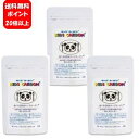 【送料無料】キッズカーボン 60粒入×3袋セット!! 【ポイント20倍】未来を担う子供たちの成長のために、毎日、安心の一粒♪ キッズカーボン サプリ サプリメント 安心 安全 食べる活性炭 添加物 吸着 無添加 健康食品 健康維持 身体の悩み 子供 サプリ 子ども