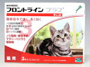◎◎【メール便・送料無料】 猫用 フロントラインプ