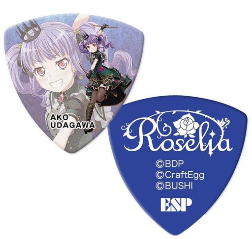 ESPxバンドリ!ガールズバンドパーティ!コラボレーション<strong>Roselia</strong>宇田川あこモデルピックGBPAko<strong>Roselia</strong>45枚セット