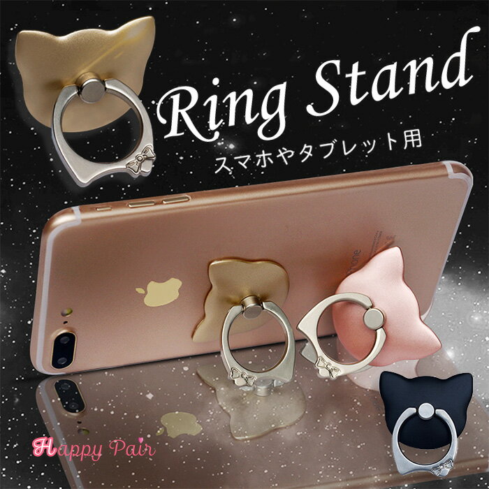 y[֑zzX}zOX^h z_[ ^ubg h~O iPhone8 oJ[O w֌^ X^h@\ iPad iPhone7 plus Android GALAXY XPERIA |Cg iPhone 6 Plus iPhoneSE Bunker Ring lR L@lR X}[gtH X^h O