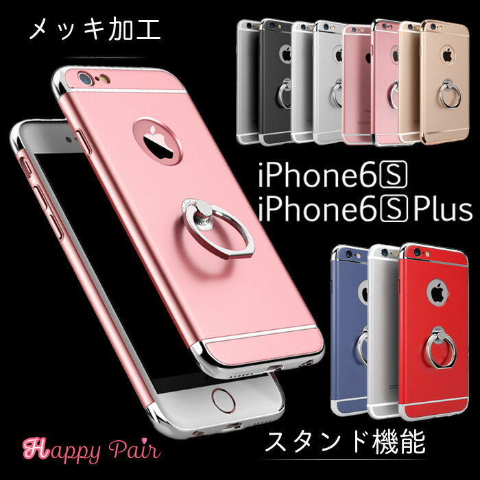 y[֑zop[ oJ[O Ot iPhone6S P[X iPhone6 P[X iPhone6 plus P[X iPhone 6 plusP[X X}[gO Jo[ h~ ^ y wʕی op[ ACtH6 P[X Jo[ ACtH6s @6Colors