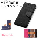 【訳あり】【アウトレット】スマホケース iPhone8 iPhone8 Plus iphone7 iPhone7 Plus iPhone6s iPhone6s Plus iPhone6 iPhone6 Plus カーキ ローズ ブラウン ネイビー グレー手帳型 横開き デニム風 デニムポケット TPU カード収納 アイフォン7 アイフォン8 人気