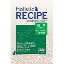 【送料無料】■ホリスティックレセピー 成猫用/7歳まで チキン&ライス 4.8kg○
