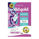 ■SOLID GOLD(ソリッドゴールド) インドアキャット/1kg○