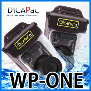 【送料無料】 【水遊びグッズ】 【DiCAPacα】 ディカパックアルファ, デジタルカメラ専用防水ケース, DiCAPac, ディカパックα, DICAPAC α, DICA PAC, DICAPACα, WP-ONE, WP-110, WP-310, WP-410