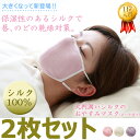 【4月ワクワクセール】【即納】【メール便・送料無料】いつも清...