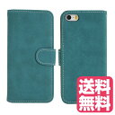 復古スタイルiPhone 5/iPhone 5sケース 手帳型 レザー スエードiPhone 5/iPhone 5sケース ビンテージスタイル 全7色 ICカード収納 (ブルー)