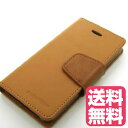 Google Nexus5手帳型ケース(LG-D821/EM01L) キャラメル色