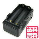 新しい バッテリー旅行充電器(Double Channel 18650 Lithium Battery Travel Charger)