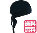 送料無料 バンダナ キャップ 黒 コットン素材 料理職人用 ブラックバンダナキャップ ブラックバンダナ帽子 料理人帽子 職人帽子 職人用帽子 職人用バンダナ 職人バンダナキャップ 職人のバンダナキャップ 料理人のバンダナキャップ 料理用バンダナキャップ