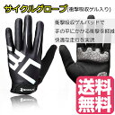 サイクルグローブ 衝撃吸収ゲル入り 全面滑り止め加工 指付き 黒色 L メンズ オープン フィンガー スポーツ バイク 自転車 トレーニング フィットネス ジム 滑り止め 耐磨耗性 通気 春夏 手袋 自転車グローブ サイクルウエア バイクグローブ