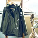 レディース アウター ジャケット フリーサイズ 【OMNES...