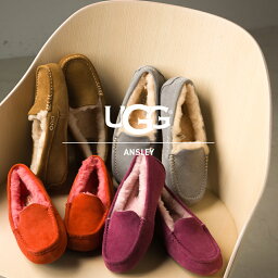 【ハプティックhbS】UGG モカシン レディース アグ ANSLEY アンスレー 3312 1106878 秋冬 正規品 ボアモカシン <strong>スリッポン</strong> ドライビングシューズ シープスキン HAPTIC ハプティック