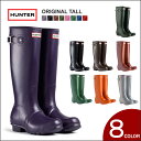 [レビュー記入で特別価格]レインブーツ/ラバーブーツ/オリジナル【Hunter】ハンターOriginal Tall Rain Boot ハンターオリジナルトールレインブーツロング[W23499][レディース・レインシューズ]