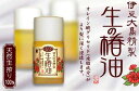 ɓ哇֖̒ (50ml)