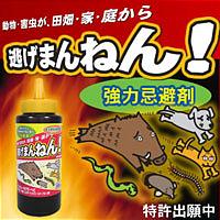 家庭用　忌避液　逃げまんねん！(500ml)