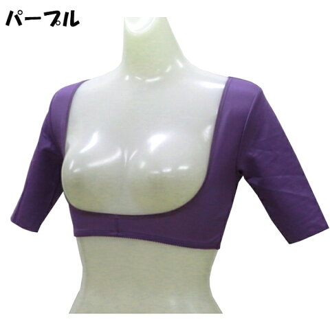 【送料無料】バストを潰さずボディメイク!二の腕&背中スッキリシェイプインナー・バストアップ効果【RCP】【ポッキリ】