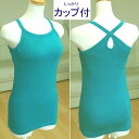 【送料無料】しっかりカップ付Yバックキャミソール☆胸パッド付きブラトップ・Yバックタンクトップ【RCP】【ポッキリ】カップ付きインナーブラジャー・スポーツインナー【M・L】【1週間後の入荷・発送となる場合もございます】