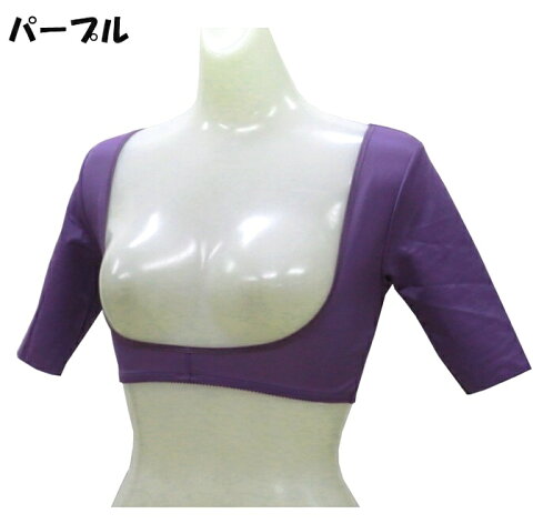 【送料無料】バストを潰さずボディメイク!二の腕&背中スッキリシェイプインナー・バストアップ効果【RCP】【ポッキリ】