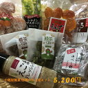 ギフト お菓子詰め合わせ 信州 銘菓 名産品 詰め合わせ セット 敬老の日