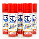 防水スプレーF　300ml　【送料無料！】　【5本セット】　ちょっとだけお得なセット