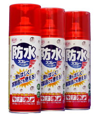 防水スプレーF