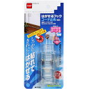 はがせるフック コード止め 透明 5個入 【2パックまでメー...