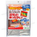 冷気ストップライナー 超透明Lサイズ 【2袋までメール便OK!】 まどエコシリーズ 100×225cm掃出し窓に カーテンレールに取付け 窓からの冷気防止! ニトムズ E1405