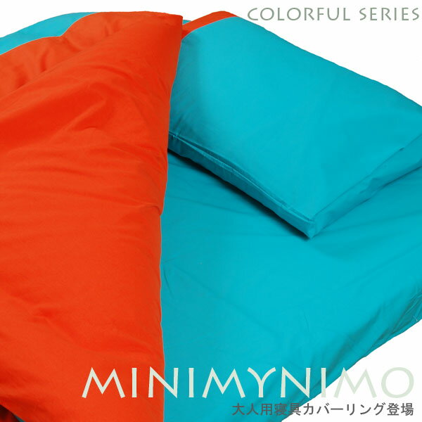 minimynimo_Colorful lpQ |Jo[O (Z~_u) y^JѐDz0920kaiin