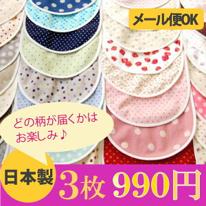 よだれかけ シンプルスタイ エプロン ベビースタイ